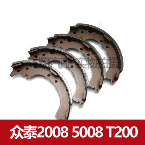 适用众泰2008众泰5008众泰T200刹车片后轮刹车片 刹车皮