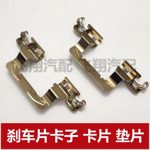 适用奥迪Q7奥迪Q8 A8L刹车片卡子 卡片 分泵导向架