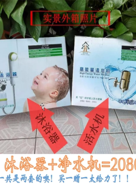 厨房净水器赫柏绿源直饮