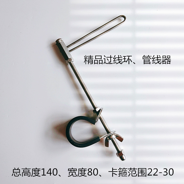 甲鱼枪划鱼竿中过线锚鱼八卦手拨轮不锈钢管线卡过线器环导线环
