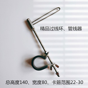 甲鱼枪划鱼竿中过线锚鱼八卦手拨轮不锈钢管线卡过线器环导线环