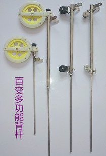 不锈钢多功能过江钓过河钓逗钓 抬钓背杆背轮对轮对桩单双轮可调