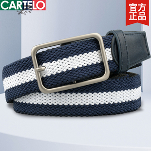 卡帝乐鳄鱼帆布编织腰带无孔松紧弹力皮带 带潮 男学生百搭牛仔裤