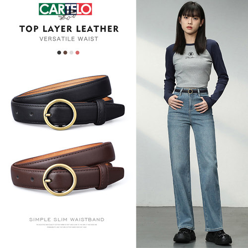 卡帝乐鳄鱼纯女皮带黑色ins风配