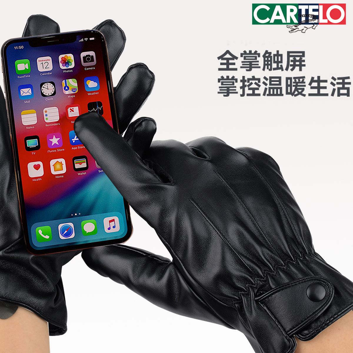 卡帝乐手套保暖机车男
