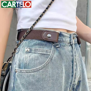 懒人腰带隐形无痕自动扣免打孔男女松紧皮带网红韩版 带女 ins风裤