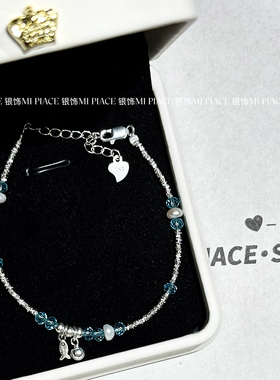 s925纯银多巴胺蓝色水晶碎银小鱼珍珠手链女轻奢高级感送闺蜜礼物