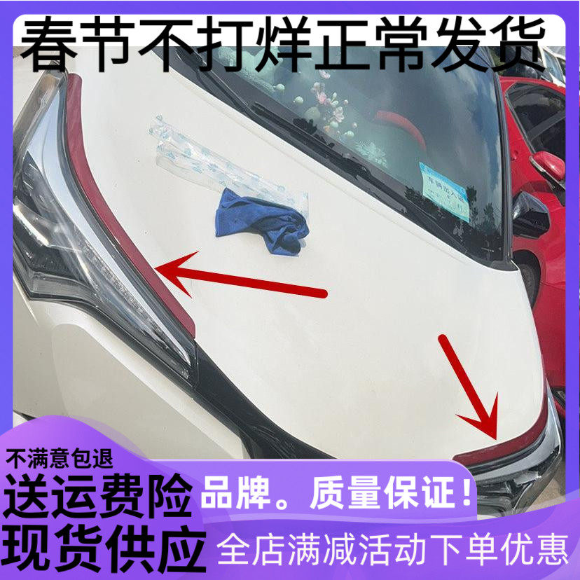 欧泰适用于丰田C-HR前大灯眉chr大灯饰条izoa奕泽大灯眉外饰改装