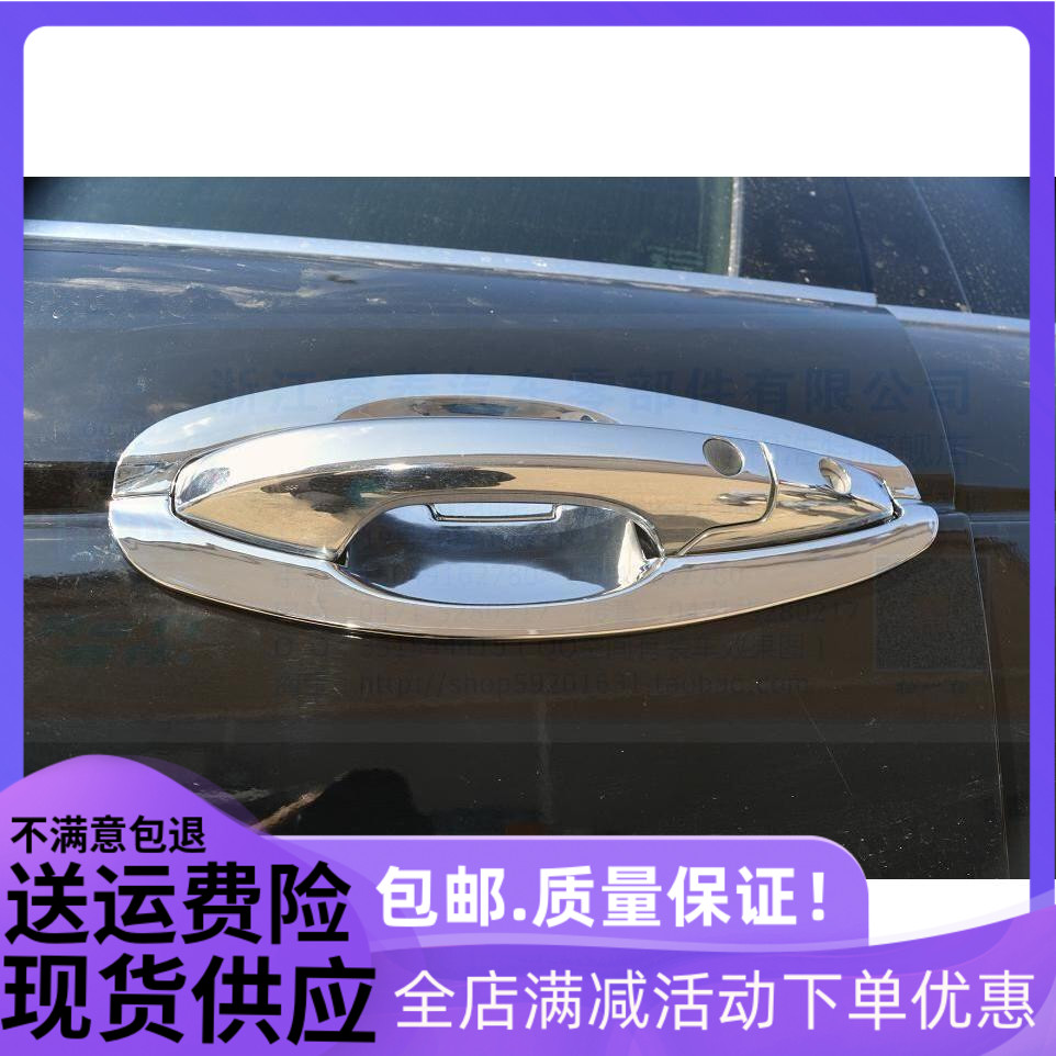 2009-2016新歌诗图门碗门腕