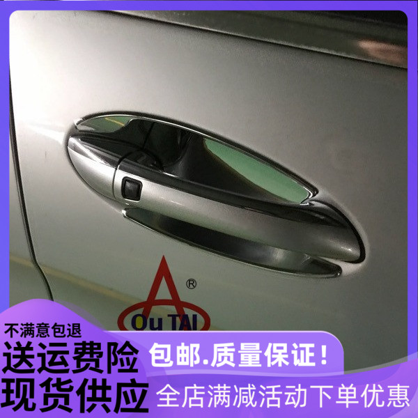 适用于奔驰r级门碗ml350 450 a160 b200 gl450 r350 拉手改装专用