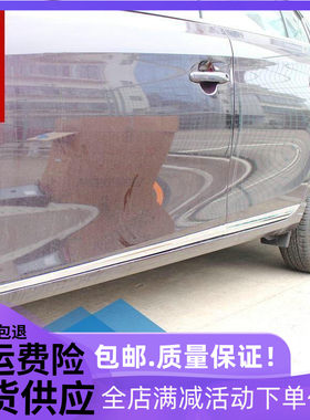 欧泰威驰改装车身饰条