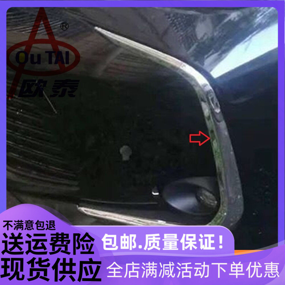 欧泰适用于丰田19款卡罗拉前雾灯罩前雾灯框雾灯眉亮条雾灯罩改装