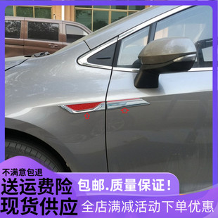 飾葉子板改裝 歐泰適用于19 20款 卡羅拉側(cè)風(fēng)口假邊燈裝 車門邊亮條