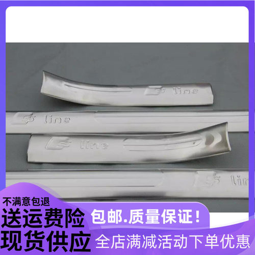 专用于装饰件门槛条迎宾踏板