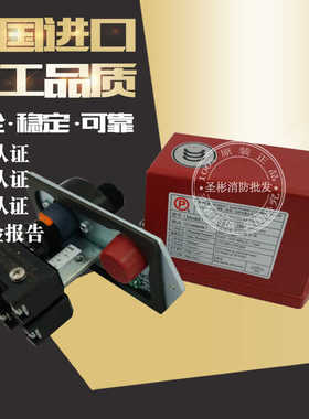 potter保特PS10-2A压力开关 报警阀配件FMUL认证泰科消防压力开关