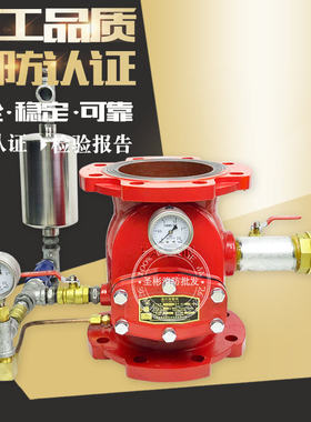 湿式报警阀金盾FM认证单向阀