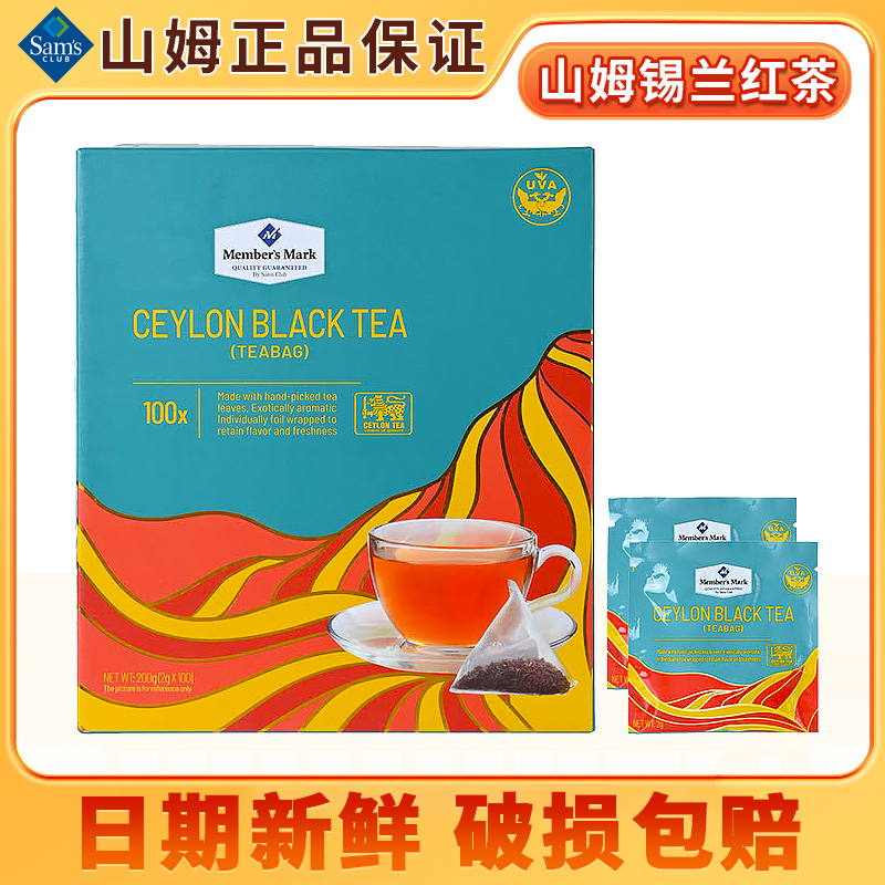 斯里兰卡进口锡兰红茶袋泡茶