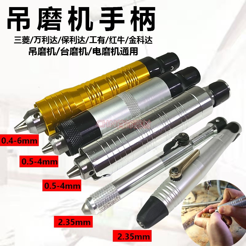 美国T38细头吊磨机手柄吊磨机通用噪音小振动小快速更换磨针器材