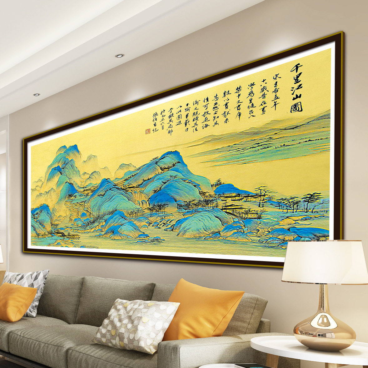 新中式客厅装饰挂画千里江山图十字绣名画手工自己绣春晚同款刺绣,居家布艺,十字绣套件,淘宝优惠券,粉丝福利购,淘宝优惠卷