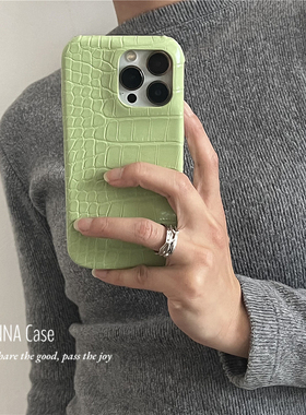 ANNACASE韩国ins小众浅绿色鳄鱼纹皮质适用17promax手机壳新款iPhone16高级15pro防摔14硬壳16promax保护套13