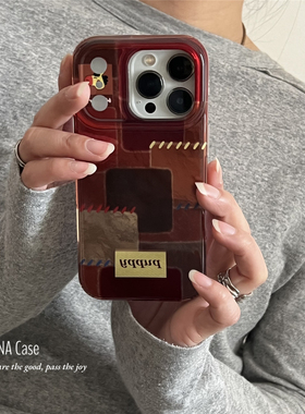 ANNACASE秋冬小众氛围红棕拼接色块适用苹果17promax手机壳iphone14高级感15pro新款17软16promax防摔保护套