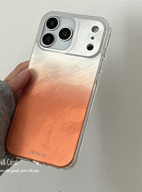 ANNACASE高级感渐变橙色锡纸纹适用苹果17promax手机壳iphone14小众16pro新款16全包17磨砂15pro防摔保护套13