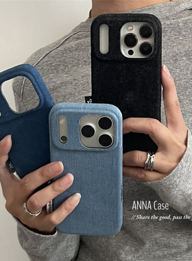 ANNACASE秋冬简约标签牛仔布磁吸手机壳适用iphone17promax苹果14全包17pro新款15pro女16Promax防摔保护套16