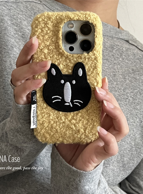 ANNACASE秋冬可爱黄色毛绒呆萌黑猫手机壳适用iphone17promax苹果14女17pro新款15pro软16Promax防摔保护套16