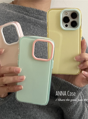 ANNACASE夏季简约马卡龙撞色镜头框适用苹果16promax手机壳iphone14软壳13pro新款高级感15pro全包防摔保护套
