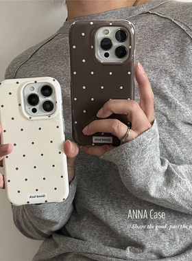ANNACASE韩国ins米白灰咖色小波点适用苹果17promax手机壳iphone17光面15pro新款13全包16promax防摔保护套14