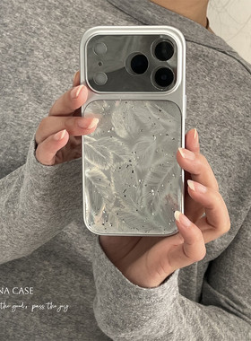 ANNACASE高级银色羽毛纹滴胶大视窗适用苹果17promax手机壳iphone17pro防摔15pro新款14全包16promax保护套16