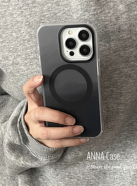 ANNACASE韩国ins高级渐变黑灰色磨砂磁吸手机壳适用于iPhone17pro新款16promax苹果15pro全包14防摔保护套13