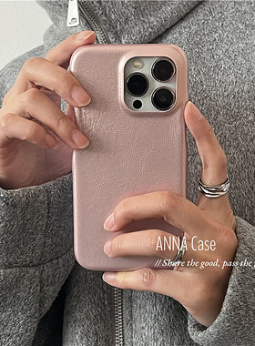 ANNACASE高级小众精致亮粉色皮质适用iphone16promax苹果15手机壳11新款12pro女款14全包13Promax防摔保护套