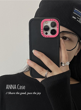 小众ins玫红撞黑色适用iphone17/17air/17promax手机壳苹果15promax新款14pro软壳16promax保护套16