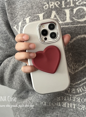 ANNACASE高级小众银暗红爱心支架适用iphone17promax苹果16手机壳17新款15pro硅胶14全包16Promax防摔保护套