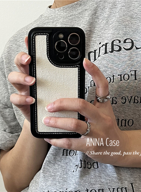 ANNACASE高级感黑色皮拼白色帆布适用苹果15promax手机壳iphone14小众12pro新款11全包13promax防摔保护套潮