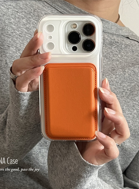 ANNACASE秋冬简约橙色磁吸卡包手机壳适用iphone17promax苹果14全包17pro新款15pro软壳16Promax防摔保护套16