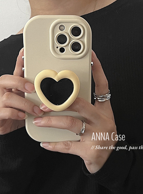 ANNACASE小众奶白淡黄爱心镜子支架适用iphone16promax苹果15手机壳14新款12pro硅胶x全包13Promax防摔保护套