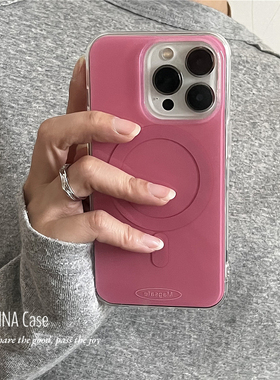 ANNACASE小众气质纯色树莓粉磁吸手机壳适用iphone17promax苹果17软壳14新款15pro全包16Promax防摔保护套16