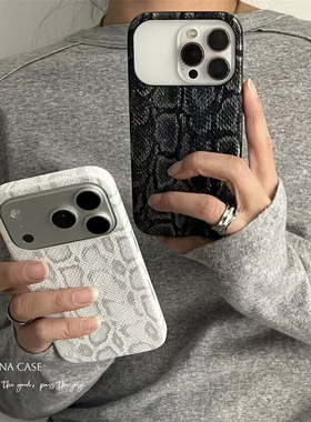 ANNACASE高级感黑白烫金蛇纹适用苹果17promax手机壳iphone14皮质17pro新款15pro超薄软壳16promax防摔保护套