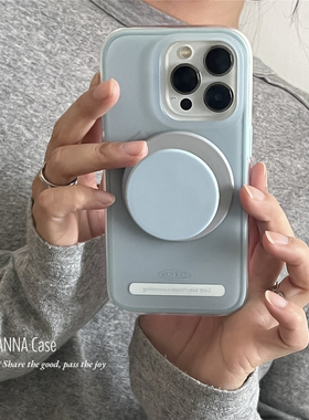 ANNACASE高级雾面蓝灰撞色磁吸支架手机壳适用iphone16promax苹果15磨砂16pro新款15pro软14Promax防摔保护套