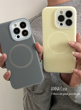 ANNACASE简约磨砂肤感雾灰奶黄色磁吸手机壳适用于iPhone16pro新款17promax苹果15全包14pro液态硅胶16保护套