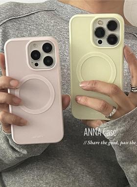 ANNACASE小众少女奶油粉淡黄色磨砂磁吸手机壳适用于iPhone16pro新款15promax苹果13pro全包16防摔保护套14软