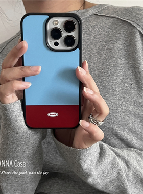 ANNACASE简约蓝与红拼接撞色手机壳适用于iphone16promax苹果15pro磨砂13新款16pro软壳14Promax防摔保护套