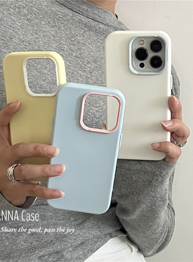 ANNACASE可爱雾面哑光奶油色系纯色适用苹果16promax手机壳iphone14小众15pro新款15promax防摔保护套16全包