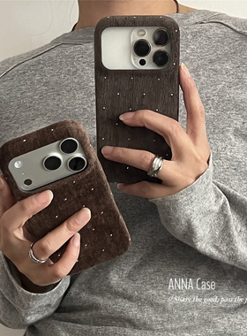 ANNACASE秋冬复古灰棕丝绒满天星闪钻绒布手机壳适用iphone17promax苹果14新款15pro女16ProMax防摔保护套13