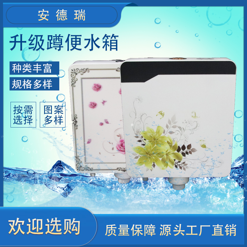 衛(wèi)生間馬桶節(jié)能加厚掛墻式?jīng)_水廁所箱蹲坑水箱驚爆包郵直銷新款