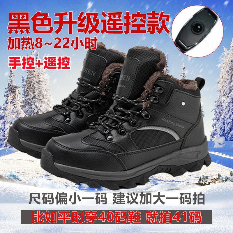 运动鞋防滑加绒软底高帮鞋