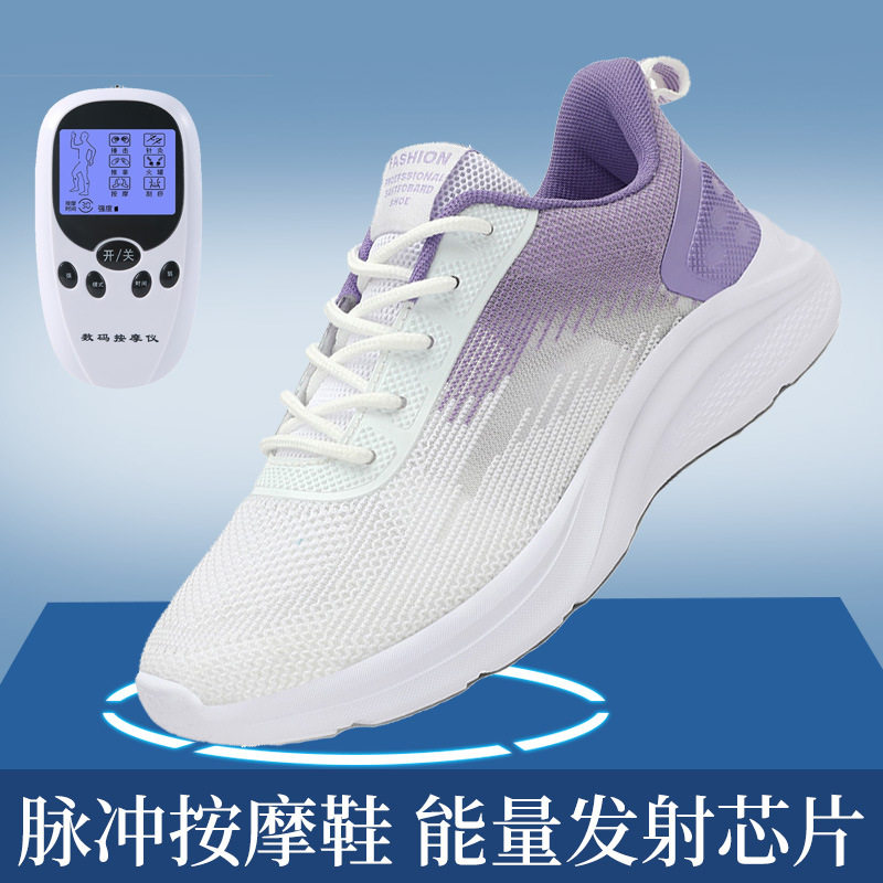 中老年运动鞋能量脉冲按摩休闲鞋透气防滑太赫兹芯片运动健步鞋
