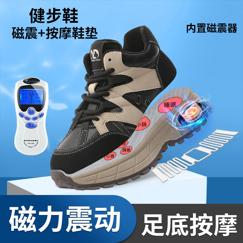 防滑太赫兹磁震运动鞋